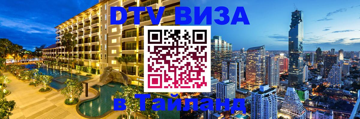 Оформление DTV визы под ключ: стоимость и тарифы, только загранпаспорт - Веллингтон 